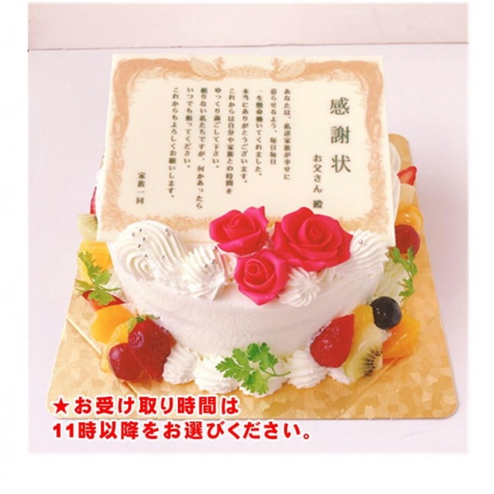 ���ӏ�DECO�y11���ȍ~�z