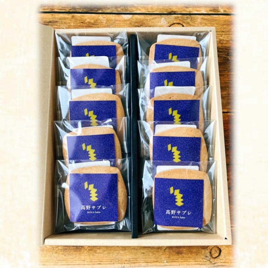 高野サブレ プティ・アシェット