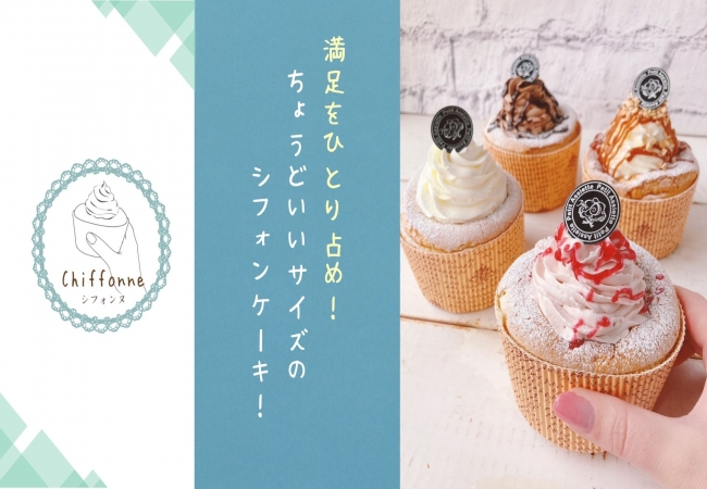 プティ・アシェット オンラインショップ