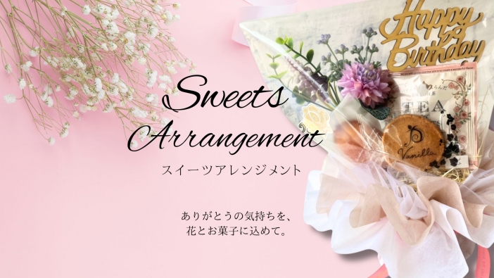 SweetsAWg