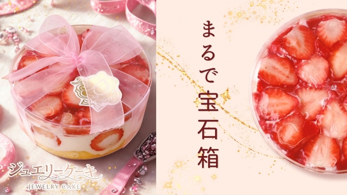 �W���G���[�P�[�L