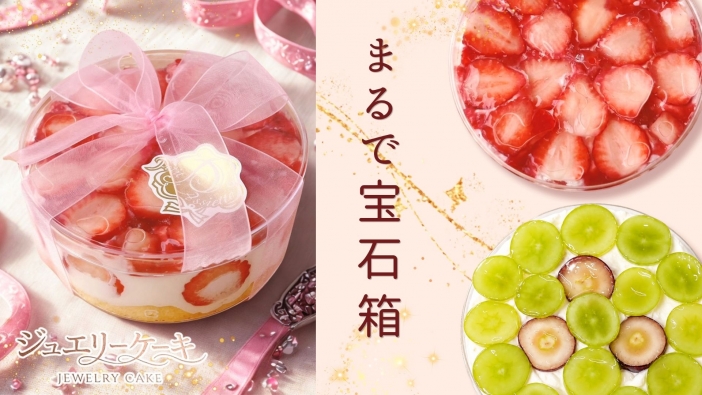 �W���G���[�P�[�L