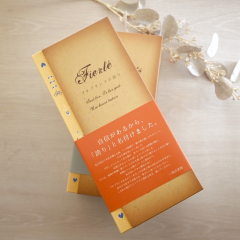 �}�h���[�k�E�t�B�i���V�F�U��