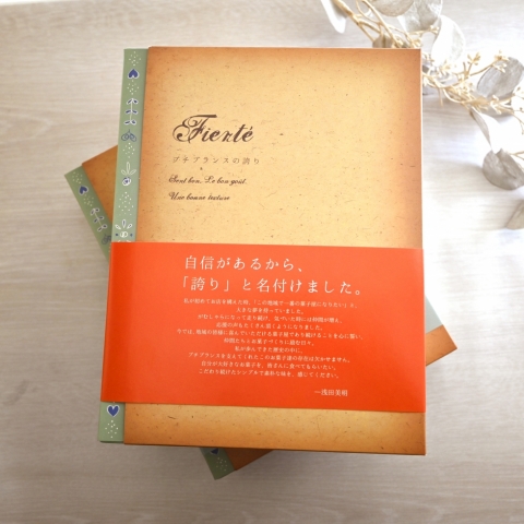 �}�h���[�k�E�t�B�i���V�F�P�Q��