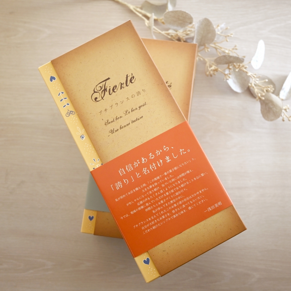 �}�h���[�k�E�t�B�i���V�F�U��