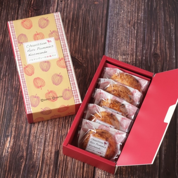 ノルマンディーの林檎パイ（5個入り） キャトルキャール