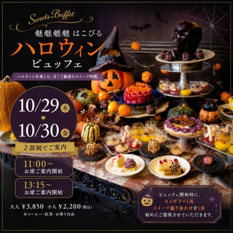 �X�C�[�c�r���b�t�F�`鳖��鲂͂т���n���E�B���r���b�t�F�`