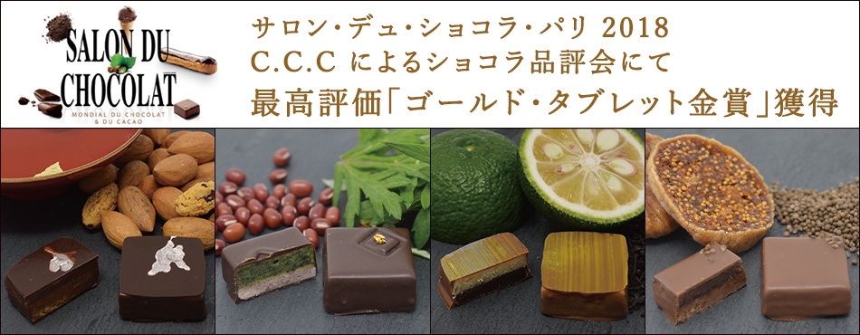 �T�����E�f���E�V���R�� ���܂���܂������j�G�̃V���R��