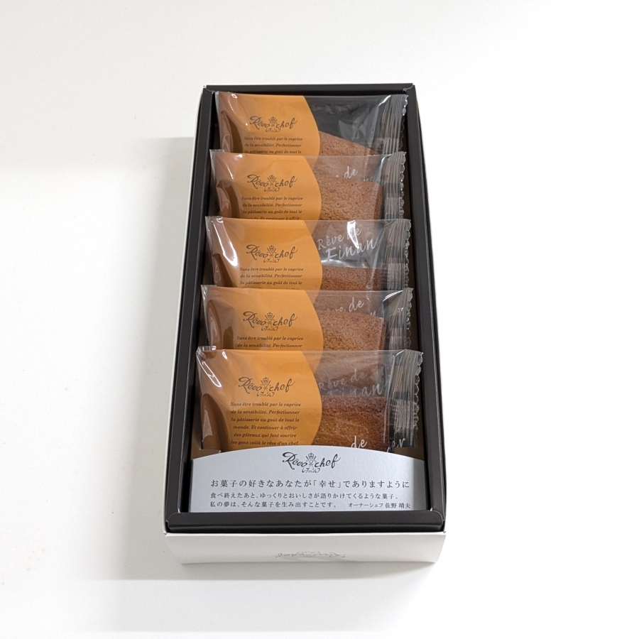 ★詳細★ お菓子のプレート確認★ ショコラサンド・オーガニックチョコレートの通販お取り寄せ【XXOCOA