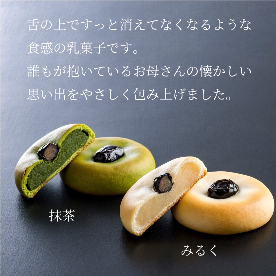 にほんの母より」丹波みるく黒豆萬 リッチフィールド