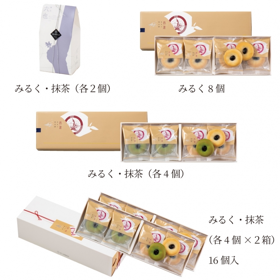 にほんの母より」丹波みるく黒豆萬 リッチフィールド