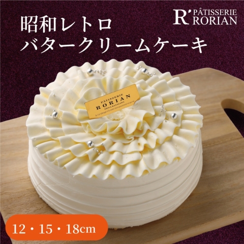 �z���C�g�o�^�[�N���[���P�[�L