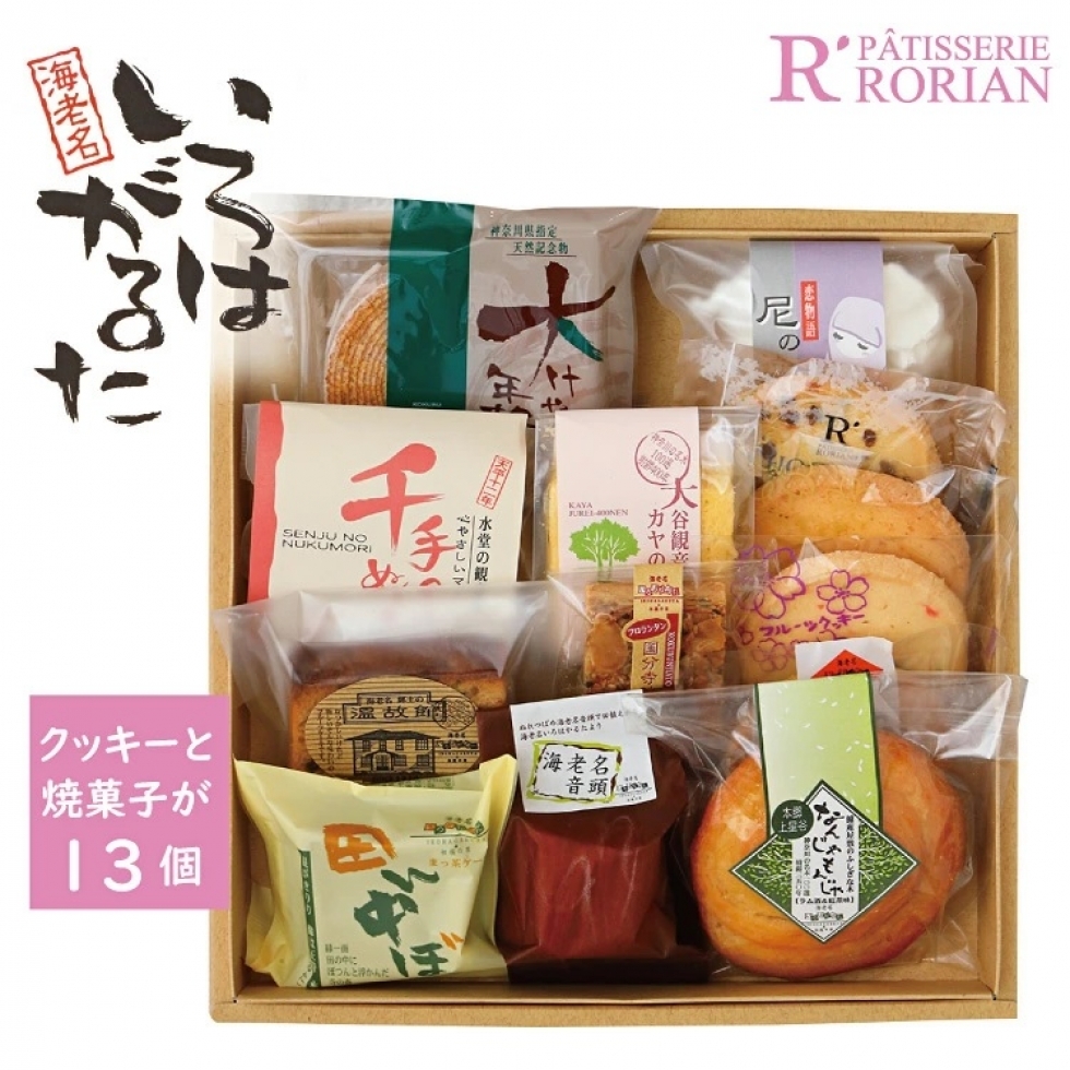 �ĉَq�ƃN�b�L�[�̐l�C���i�l�ߍ��킹�@����͂��邽