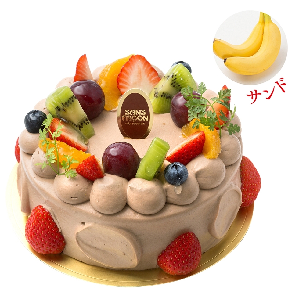 生チョコデコレーション (飾り:フルーツ・サンド:バナナ)