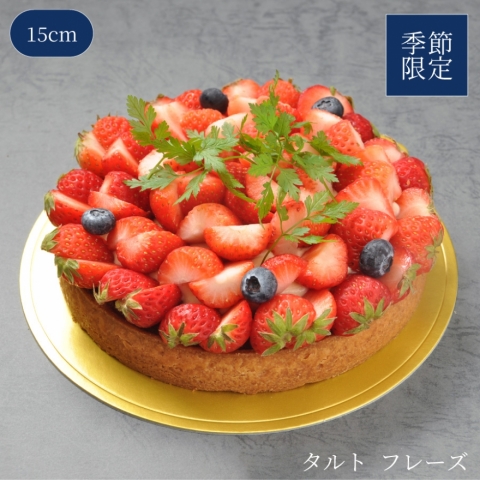 �^���g�t���[�Y