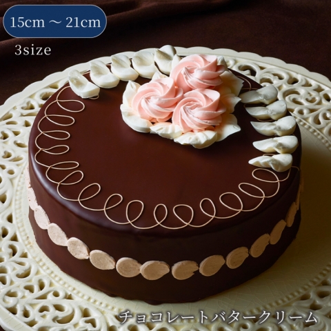 �`���R���[�g�o�^�[�N���[��