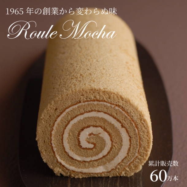 モカロール 成城アルプス オンラインショップ