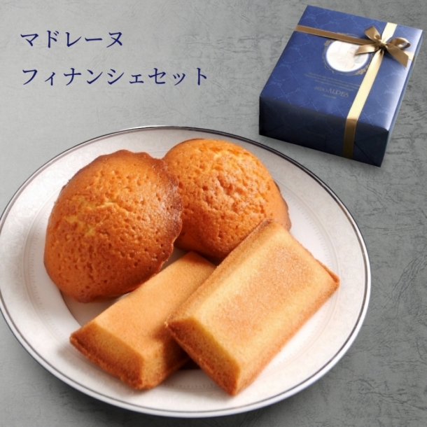 マドレーヌ・フィナンシェセット 成城アルプス オンラインショップ