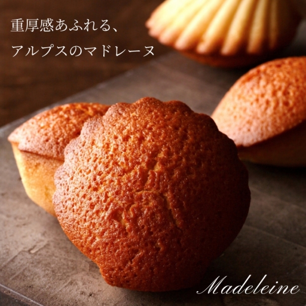 マドレーヌ マドレーヌのふわふわな断面☺️🤍