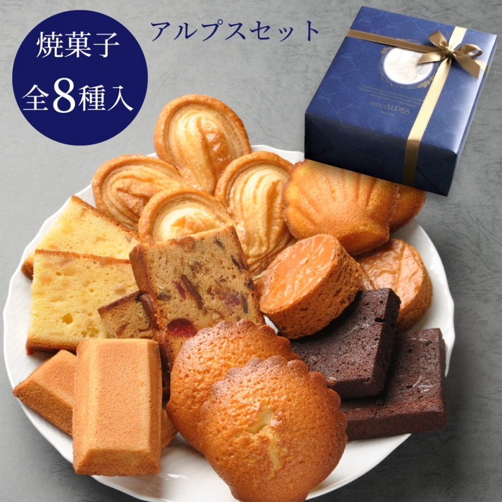 �A���v�X�Z�b�g