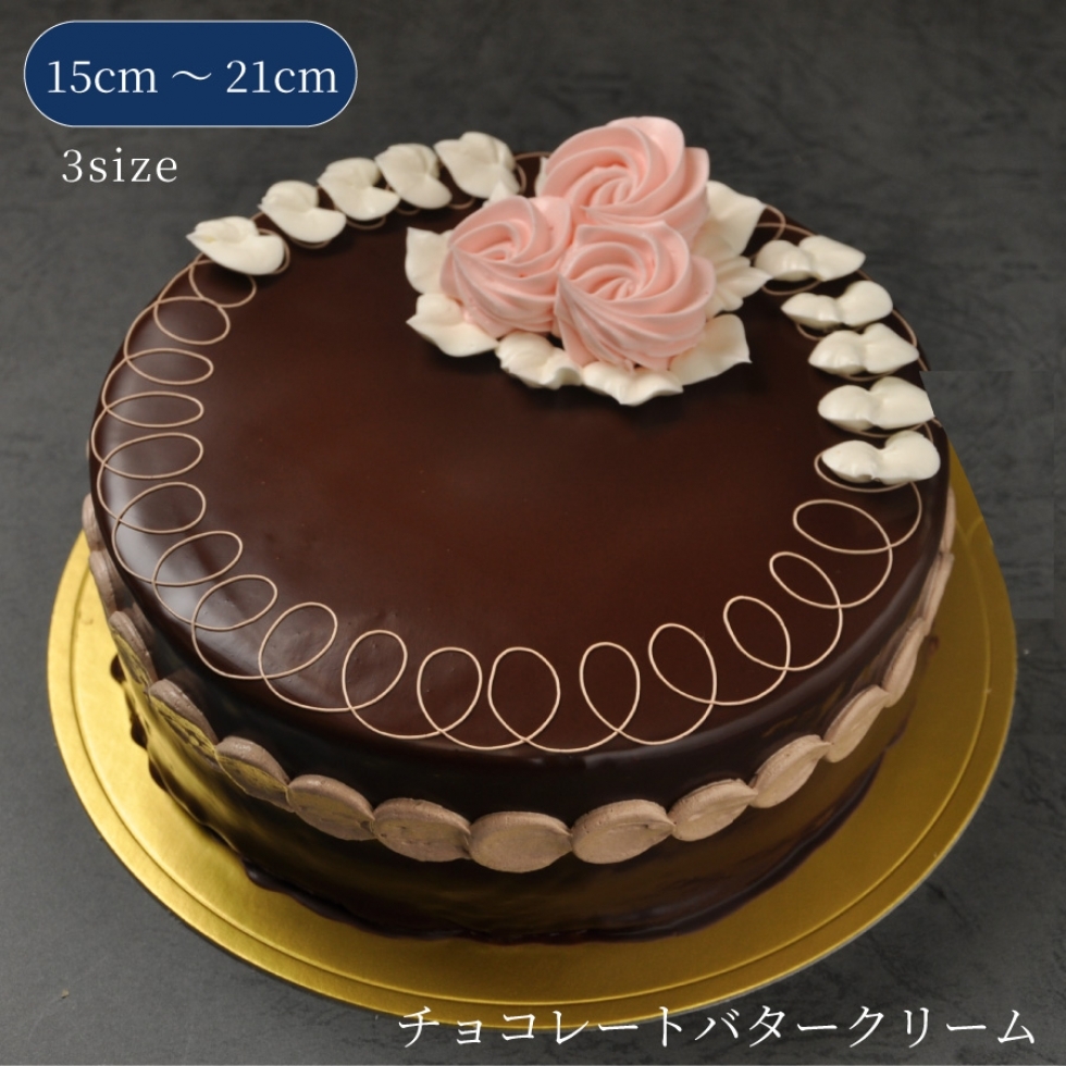 チョコレートバタークリーム