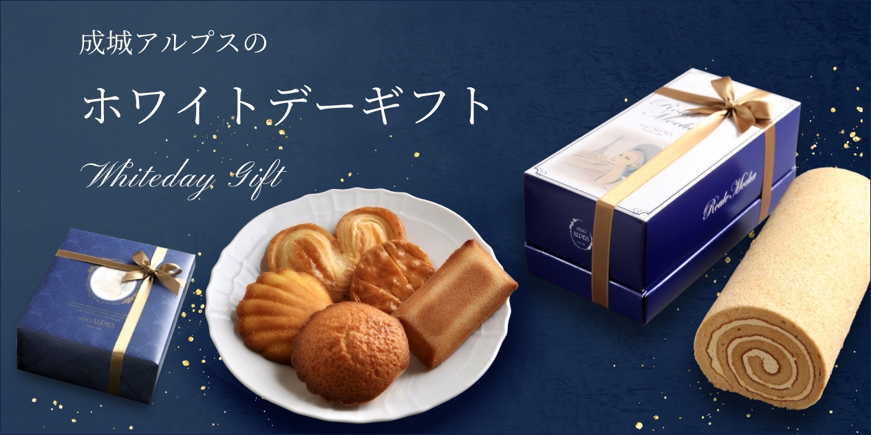 �z���C�g�f�[�M�t�g