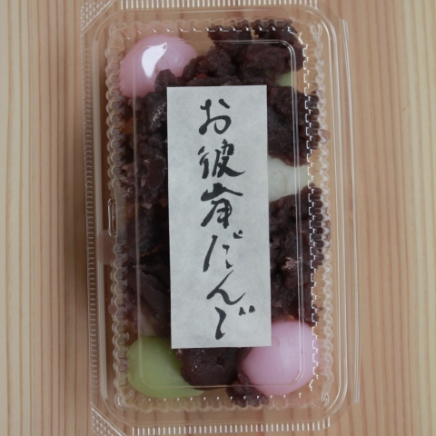 ���ފݒc�q
