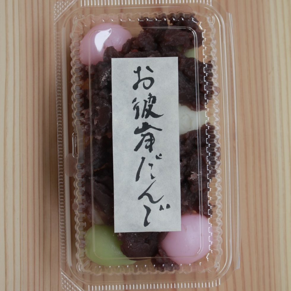 ���ފݒc�q