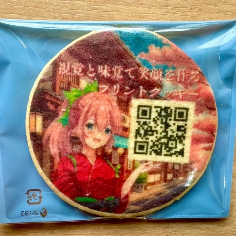 �v�����g�N�b�L�[