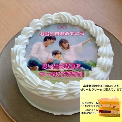 �v�����g�C�`�S�N���[���P�[�L