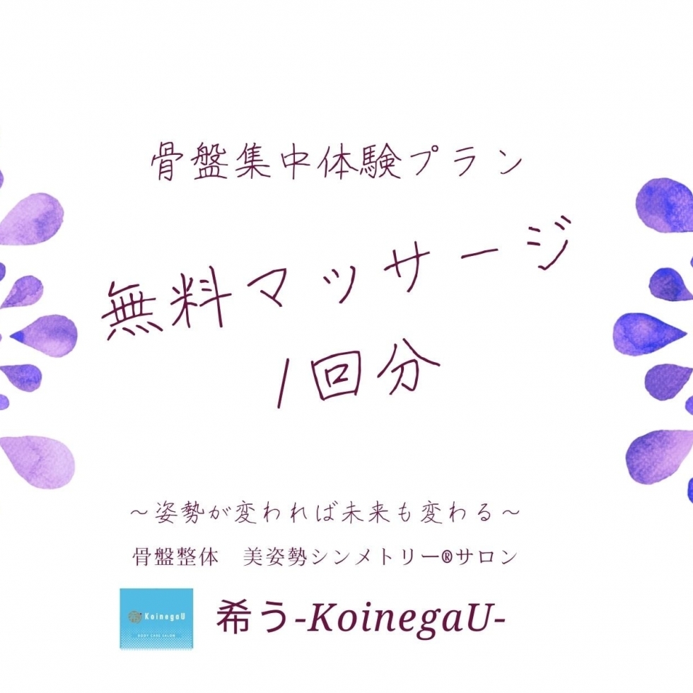 �󂤁[KoinegaU�|�{�p�`�P�b�g�R���{�M�t�g�Z�b�g