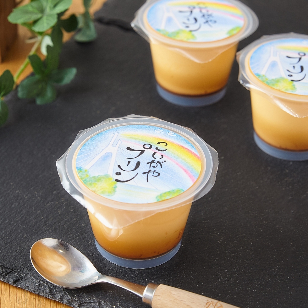 こしがやプリンセット