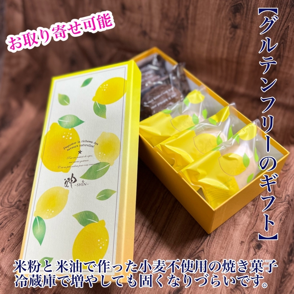 おこめのレモンケーキ