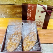 公園の落ち葉8枚入りセット ラ メール洋菓子店