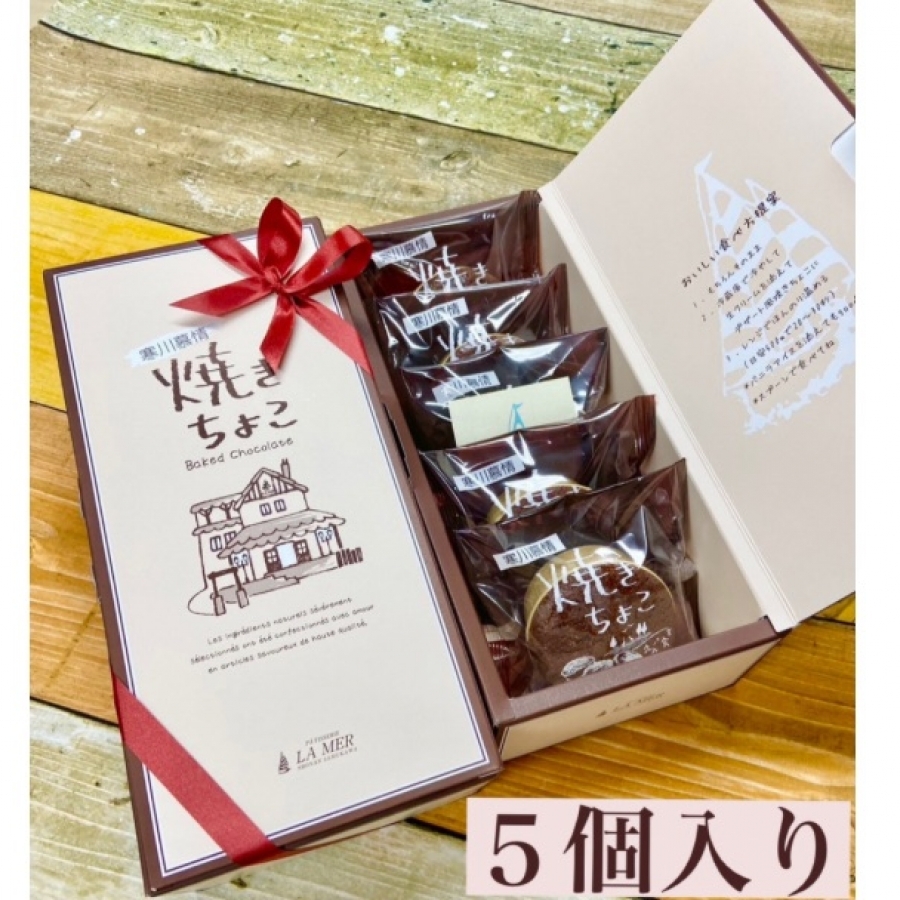 焼きちょこ ラ メール洋菓子店