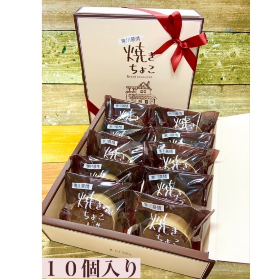 焼きちょこ ラ メール洋菓子店