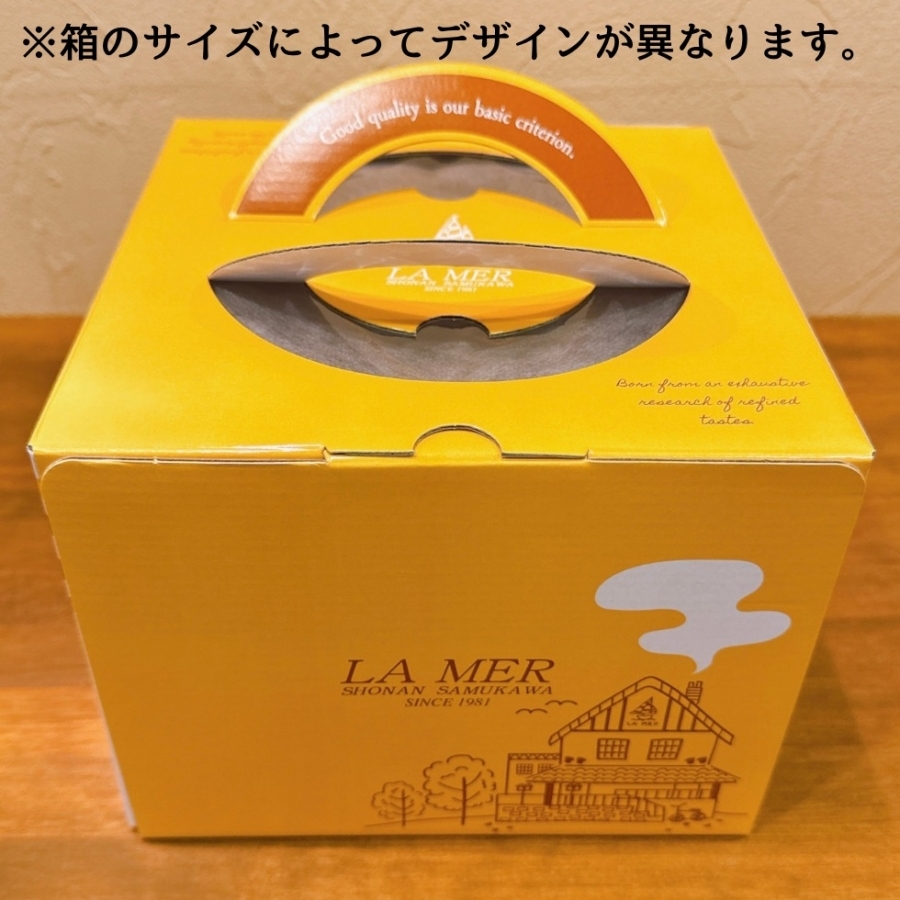 ロザース ラ メール洋菓子店