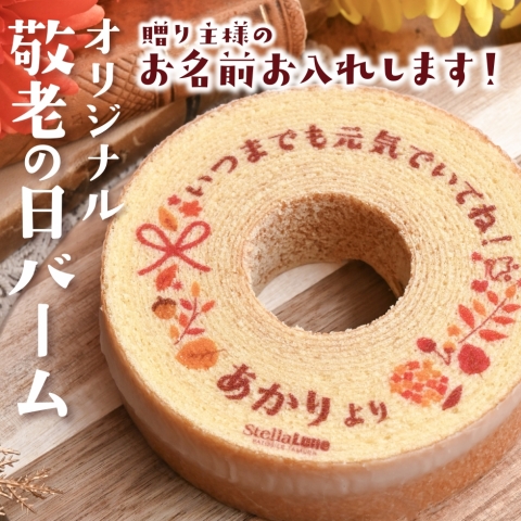 �I���W�i���h�V�̓��o�[��
