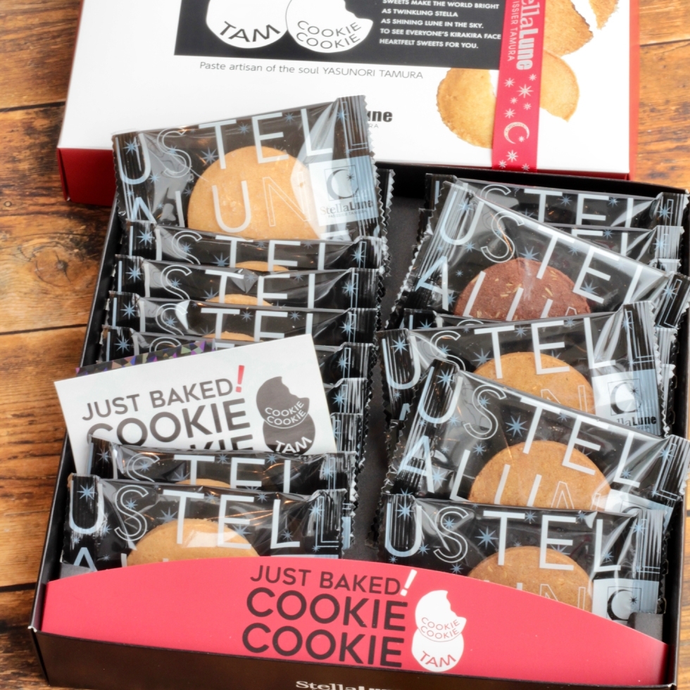 COOKIECOOKIE 20