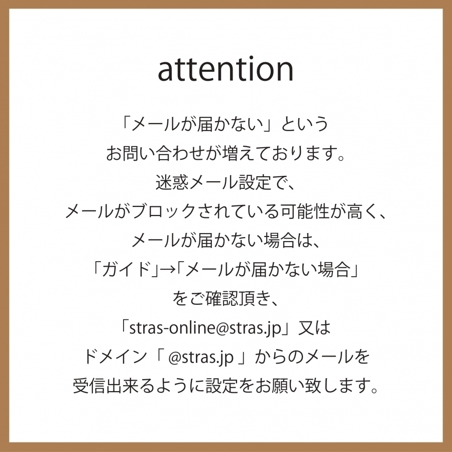 タルトフリュイ パティスリー ストラスブール 