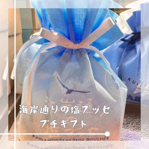 �v�`�M�t�g�y���u�b�Z3����z