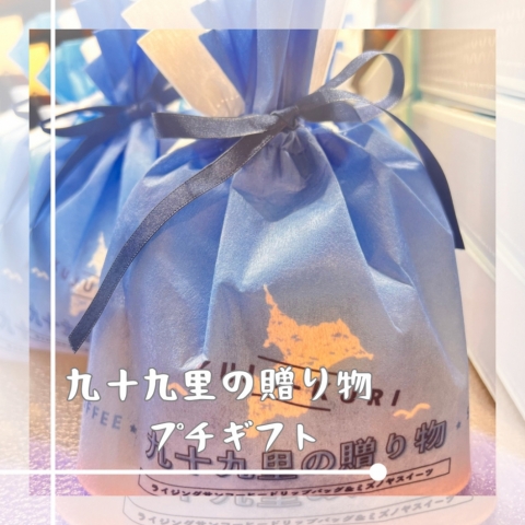 �v�`�M�t�g�y��\�㗢�̑��蕨�z