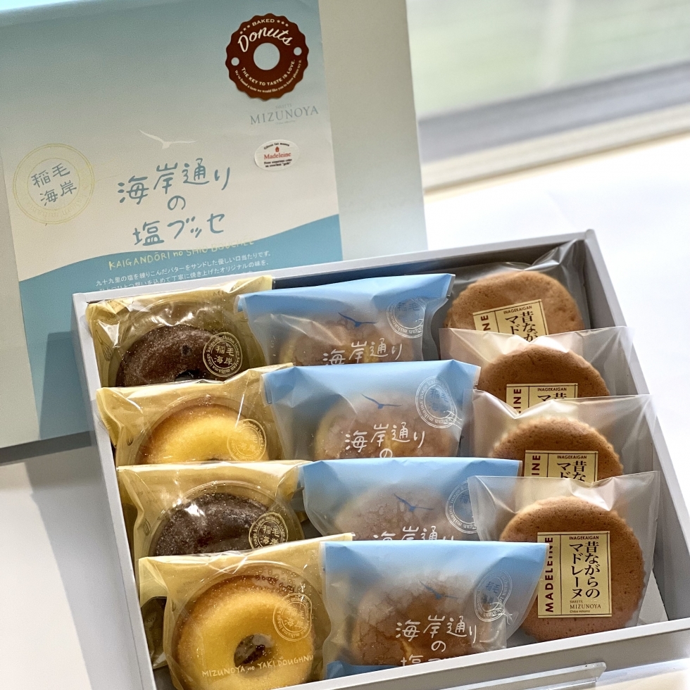 塩ブッセ&焼ドーナツ&マドレーヌギフト