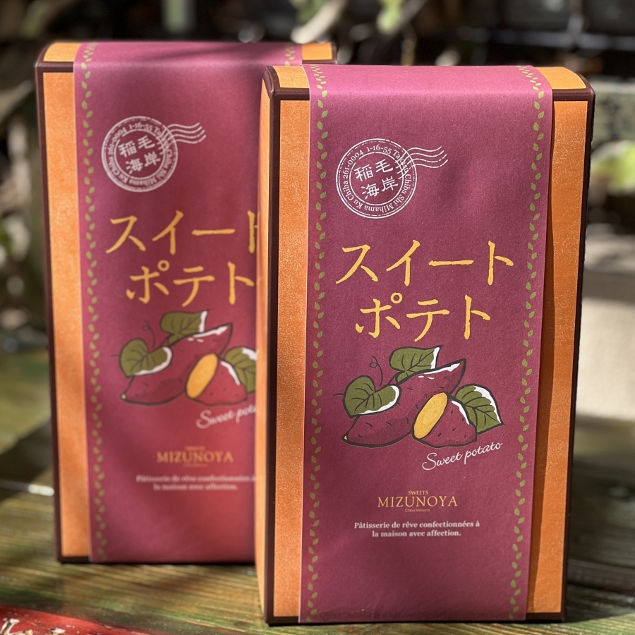 MIZUNOYAの「スイートポテト」 スイーツミズノヤ
