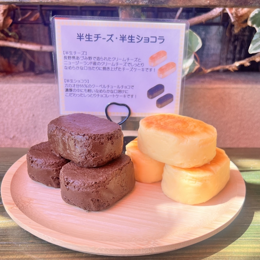 ショコラ　80　合皮　ロング　その2 半生ショコラ スイーツミズノヤ