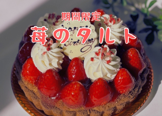 スイーツミズノヤ オンラインショップ