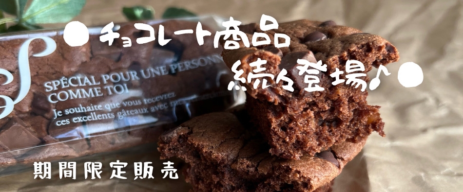 �`���R���[�g���i�o��