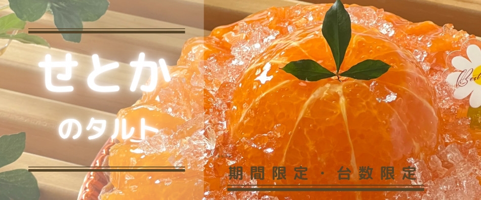 ���Ƃ��̃^���g