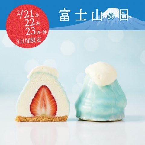 �y2/23����z<br>���B䕂̃V�����e�B�\ �x�m�R�~���N