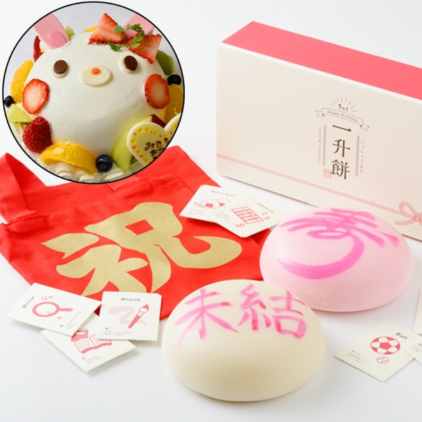 おもち様確認用　江籠さんその1 紅白背負い餅とうさちゃんのセット たこまん